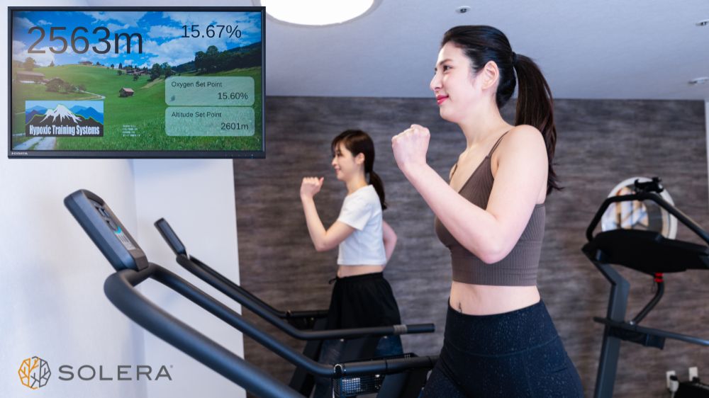 低酸素ジムを開業するなら”SOLERA”