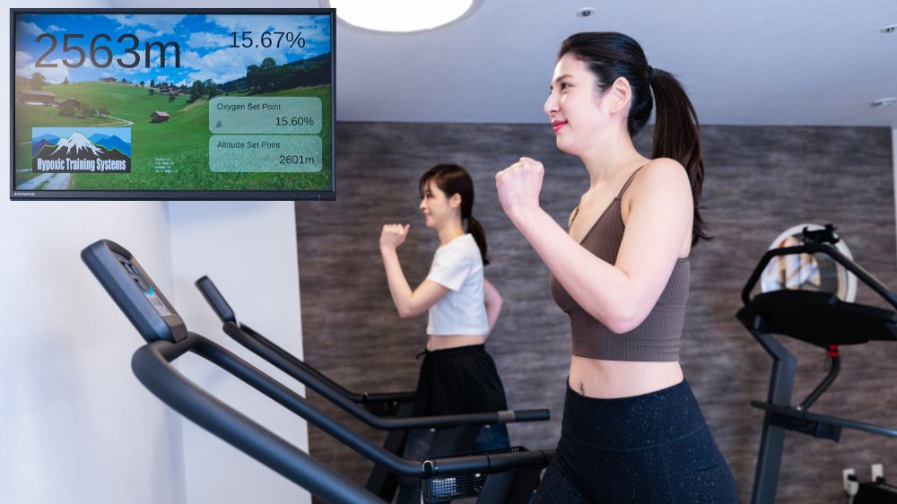 低酸素ジムとは？